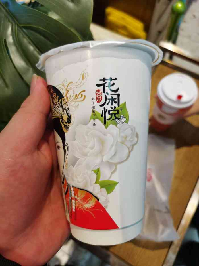 花闲悦茶(三阳广场店)-"最近糖葫芦大热,光是市区就陆续开了好几家.