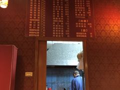 -瑞华老鸭面馆
