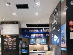 -红星美凯龙(北京北四环店)