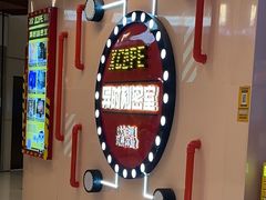 -Xcape异时刻密室逃脱魔法互动(瑞虹天地太阳宫店)