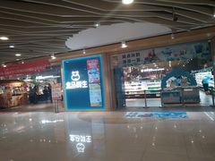 门面-盒马鲜生(和谐广场店)