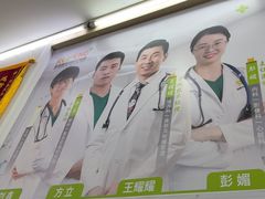 -瑞鹏宠物医院·微创内窥镜·骨外科·牙科(翠竹分院)