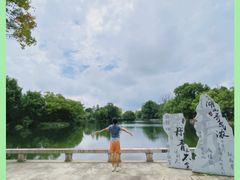 -台州府城(东湖)