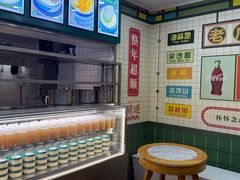 -芝麻糊世家(西华店)