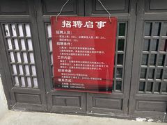 -包公祠