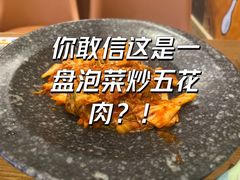 -恩你小木屋·烤肉韩式料理(嘉兴秀洲店)