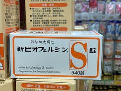-Don Quijote(京都Avanti店)
