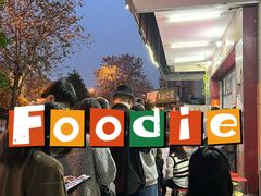-周良天山牛杂城(天山路总店)