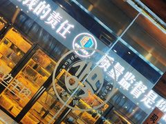 -河坝烧烤串城(金达莱店)