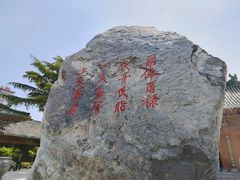 -开封府