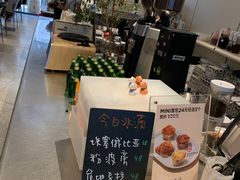 -Seesaw Coffee(上生新所店)