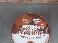 -好利来(八角店)