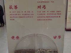 -北京市肛肠医院(北京市二龙路医院)
