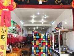 -再回首鸡肉米线(人民路一店)