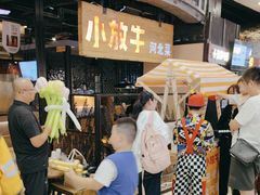 -小放牛炒菜馆(中山路乐汇城店)