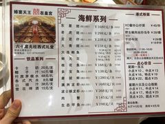 菜单-稻香酒家·34年老字号·港式粤菜(汉街店)