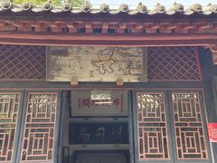 -南阳府衙