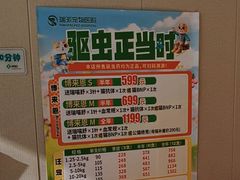 -瑞派宠物医院·CT影像中心·猫友好医院(奥城店)