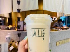 -阿嬷手作(深圳万象天地店)