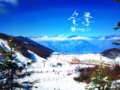 -太子岭滑雪场