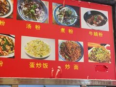 -神卤米粉(正阳步行街店)