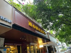 -摩根扒房(桐梓林店)