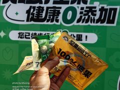 -长鹿旅游休博园