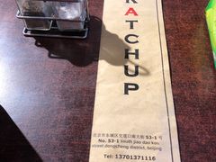 -KATCHUP
