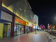 -宝龙广场(蓬莱区)