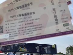 -上海国际音乐村
