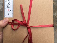 -半勺舒舒生日蛋糕店