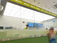 -丘大叔柠檬茶(乐峰广场分店)