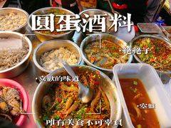 -圆蛋酒料•生腌(开元路店)