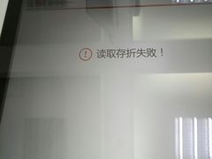 -中国银行(北京顺义支行)