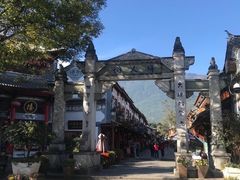 -大理古城