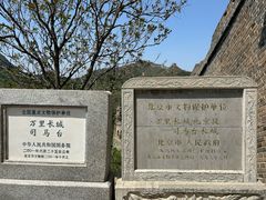 -司马台长城