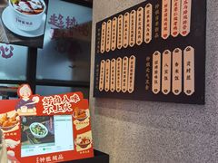 -钟姐炖品(万象城店)