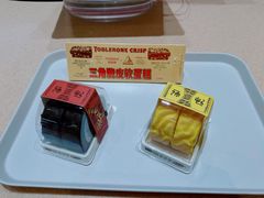 -好利来(大兴龙湖时代天街店)