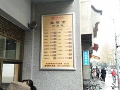 大堂-盘飧市(春熙路店)