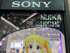 -Sony Store 索尼(上海淮海中路店)
