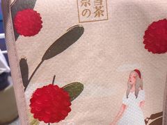 -奈雪的茶(湖滨银泰in77C区PRO店)