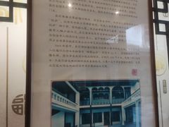 -聚春园驿馆(福州三坊七巷店)