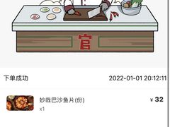 -哥老官重庆美蛙鱼头(西湖银泰十一哥店)