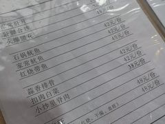-蒲氏烤鸭(百寿路店)