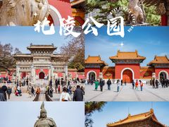 -北陵公园