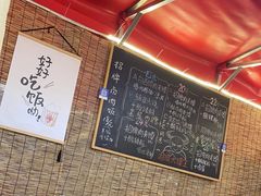 -超级大馍王肉夹馍