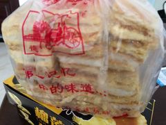 拿破仑-宫廷糕点铺