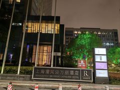 -上海漕河泾万丽酒店