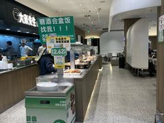-大米先生(龙湖上城天街店)