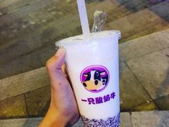 -一只酸奶牛(来福士店)